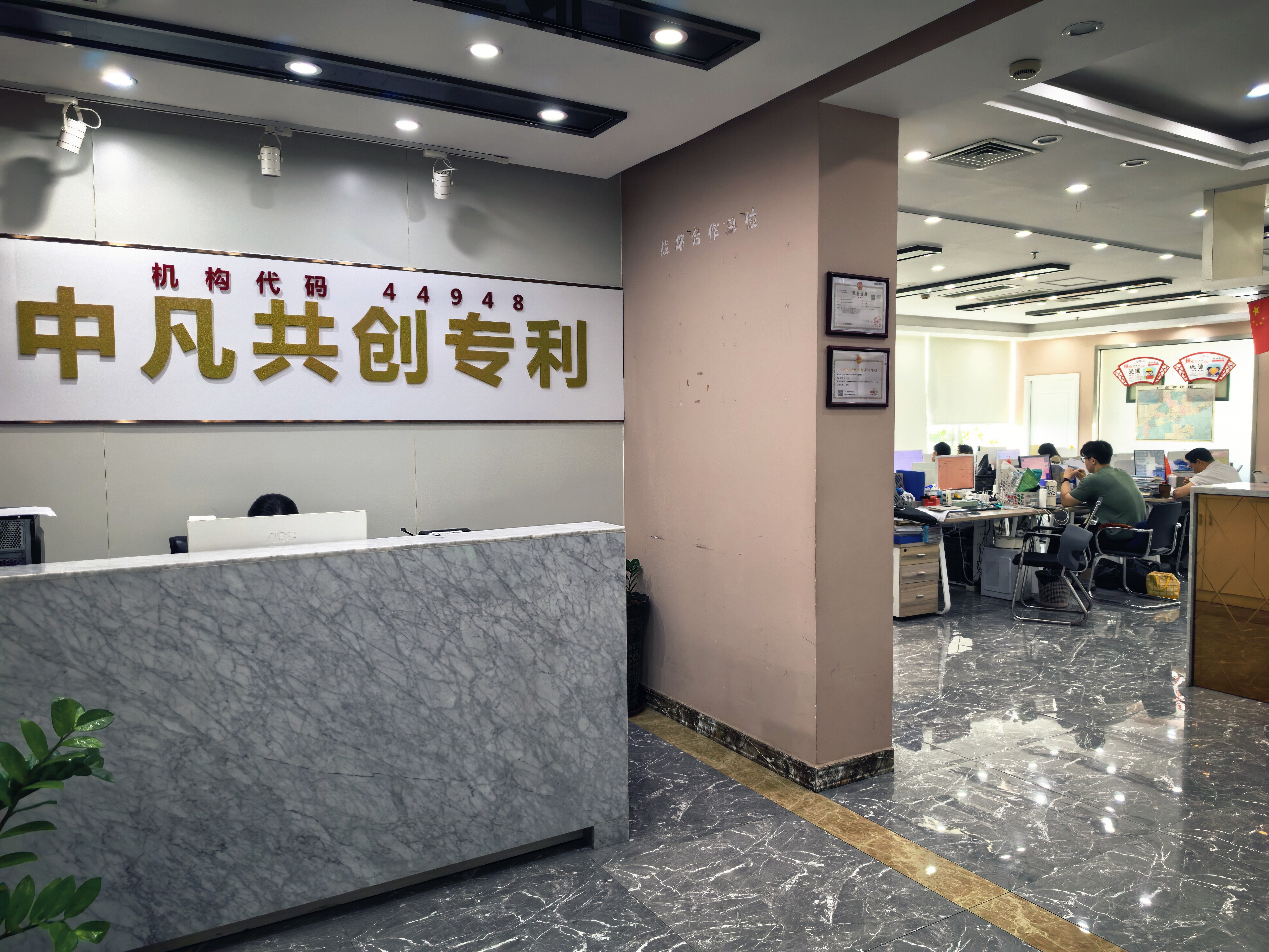 汕尾专精特新